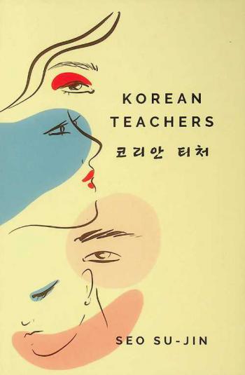 Korean teachers