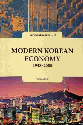  Modern Korean economy 1948-2008