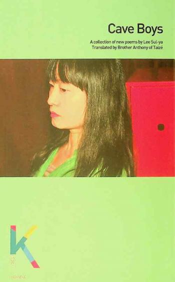  Cave boys : a collection of new poems