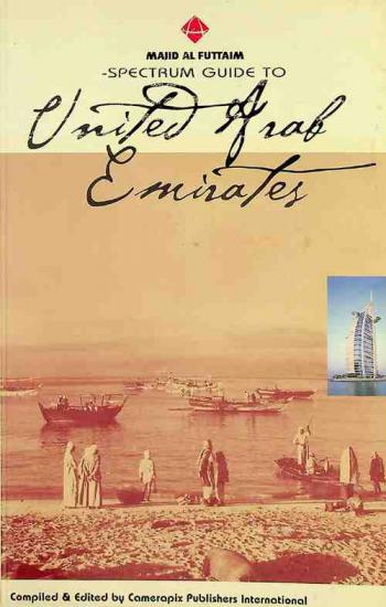  Spectrum guide to United Arab Emirates