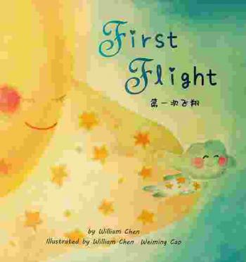 First Flight = di yi ci fei xiang