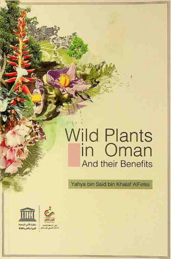  Wild plants in Oman and their benefits