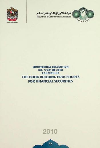  Ministerial definition no. (728) of 2008 Concerning the book building procedures for financial securities