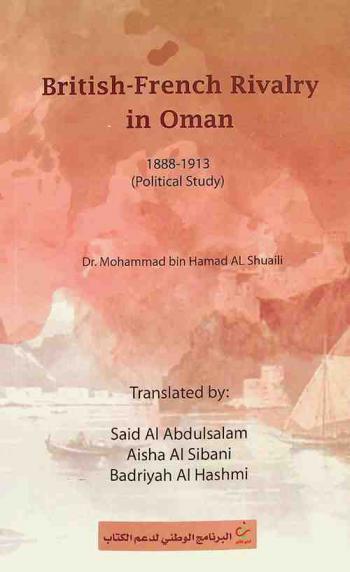  British-French rivalry in Oman, 1888-1913 : political study