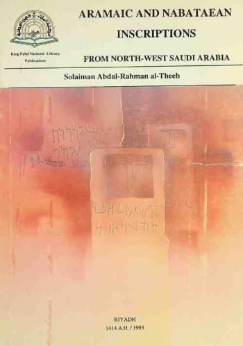 Aramaic and Nabataean inscriptions from north-west Saudi Arabia