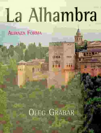  La Alhambra