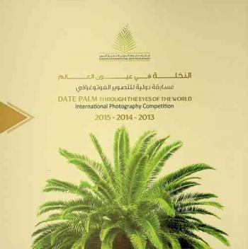  الصور الفائزة المميزة 2013-2014-2015 : The outstanding winnung pictures 2013-2014-2015