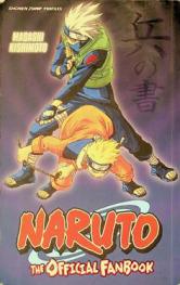  Naruto, the official fanbook