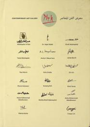  Mrk Contemporary Art Gallery = معرض الفن المعاصر