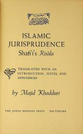 Islamic jurisprudence : Shāfiʻī's Risāla