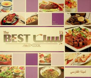  ذا بست كوك = The best cook