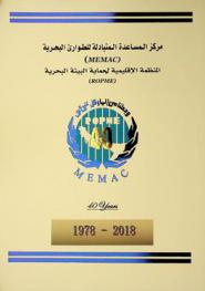  40 عاما 1978-2018