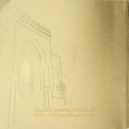  الجمعية الكويتية للفنون التشكيلية : 45 عاما على التأسيس = Kuwait arts association : 45 years anniversary