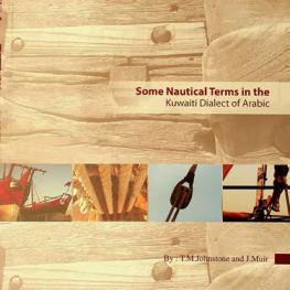  Some nautical terms in the Kuwaiti dialect of Arabic