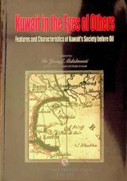  Kuwait in the eyes of others : features and characteristics of Kuwait's society before oil
