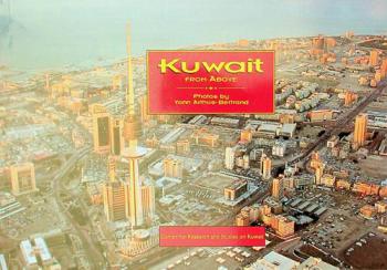  Kuwait from above = Kuwait vue du ciel