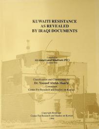  Kuwaiti resistance as revealed by Iraqi documents