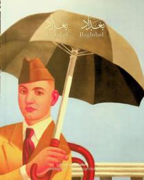  Faisel Laibi Sahi : the famous avant-garde mesopotamian : solo exhibition 07-27 November, 2022 = فيصل لعيبي صاحي : معرض شخصي