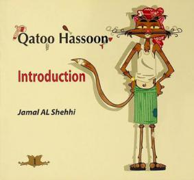  Qatoo Hassoon