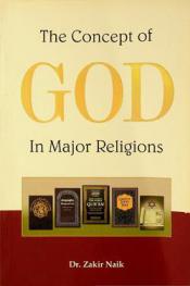  The concept of God in major religions = تصور الإله في الأديان المختلفة