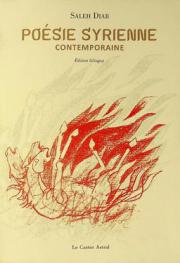  Poésie syrienne contemporaine