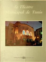Le Théâtre municipal de Tunis