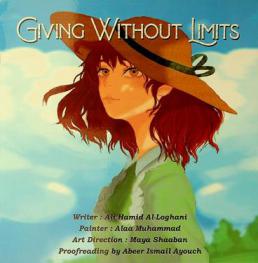  Giving without limits