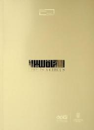  Life is a circus = الحياة سيرك