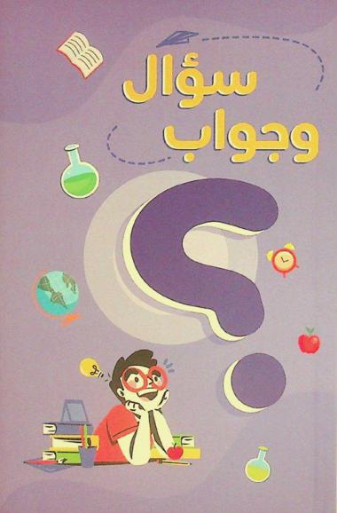  سؤال وجواب : كم عدد أسنان القطة ؟