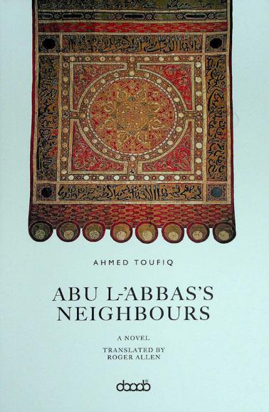  Abu l-'Abbas's Neighbours : a novel
