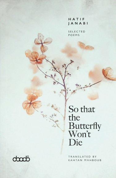  So that the butterfly won't die : Selected poems