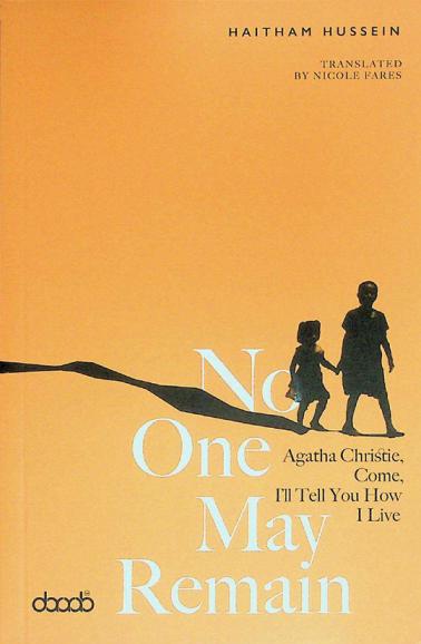  No one may remain : Agatha Christie, come, I'll tell you how I live : autobiography