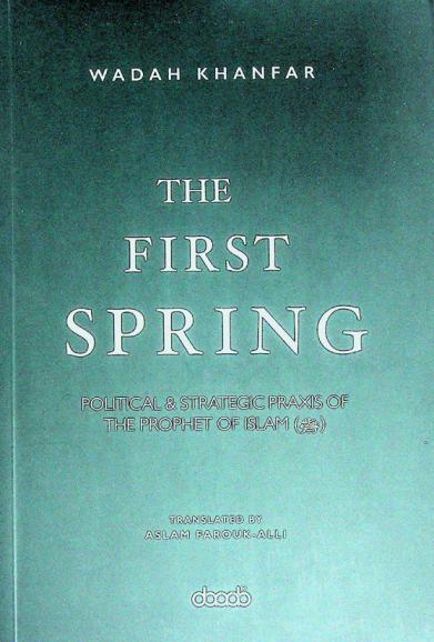  The first spring : political & strategic praxis of the prophet of islam