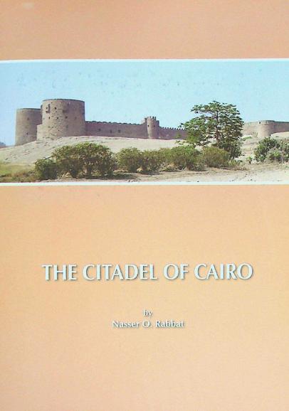  The citadel of Cairo