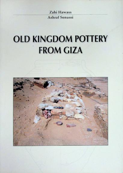  Old kingdom pottery from Giza