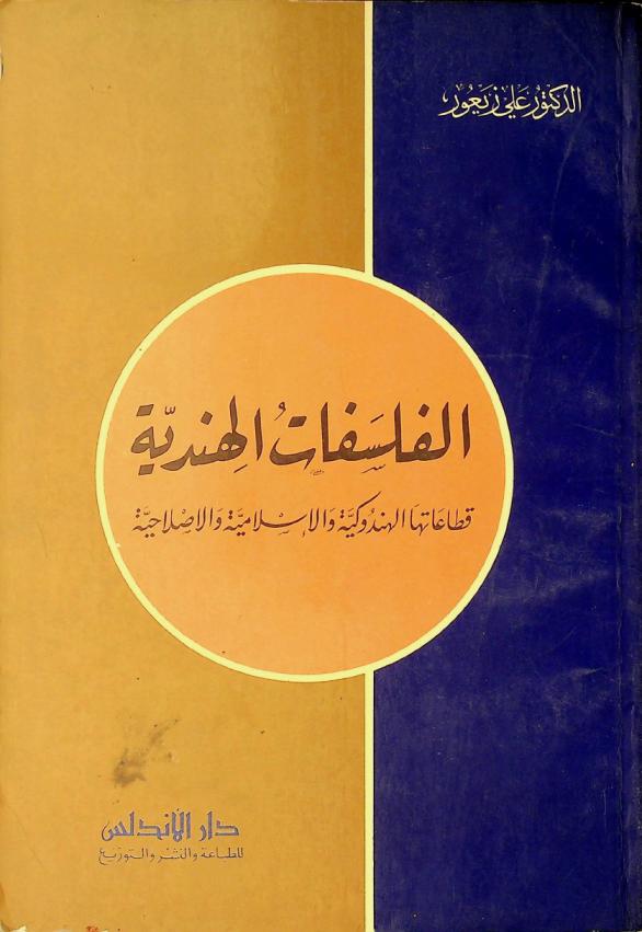 The Oxford history of the novel in English