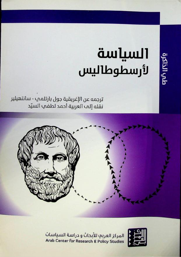  On the rocks : memorable South Peninsula shipwrecks 1853-1968