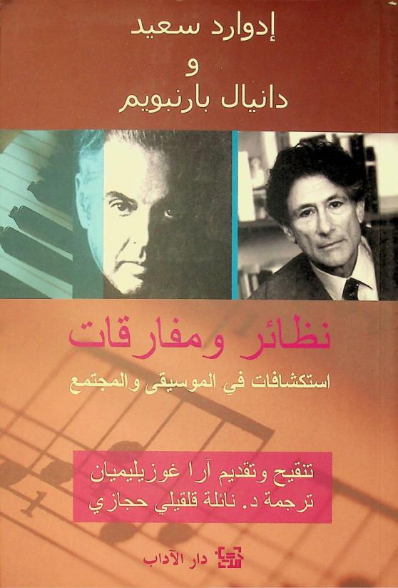  Locating inter-Scandinavian silent film culture : connections, contentions, configurations