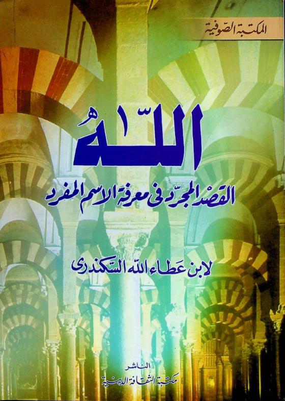  Jack Kirby's The Mighty Thor