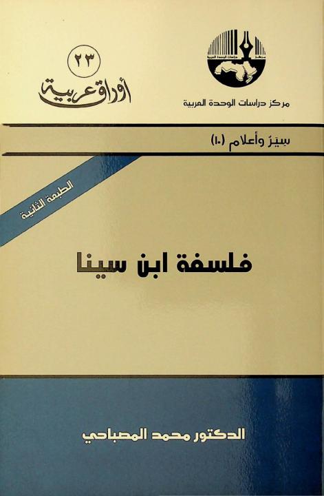 The river and the land