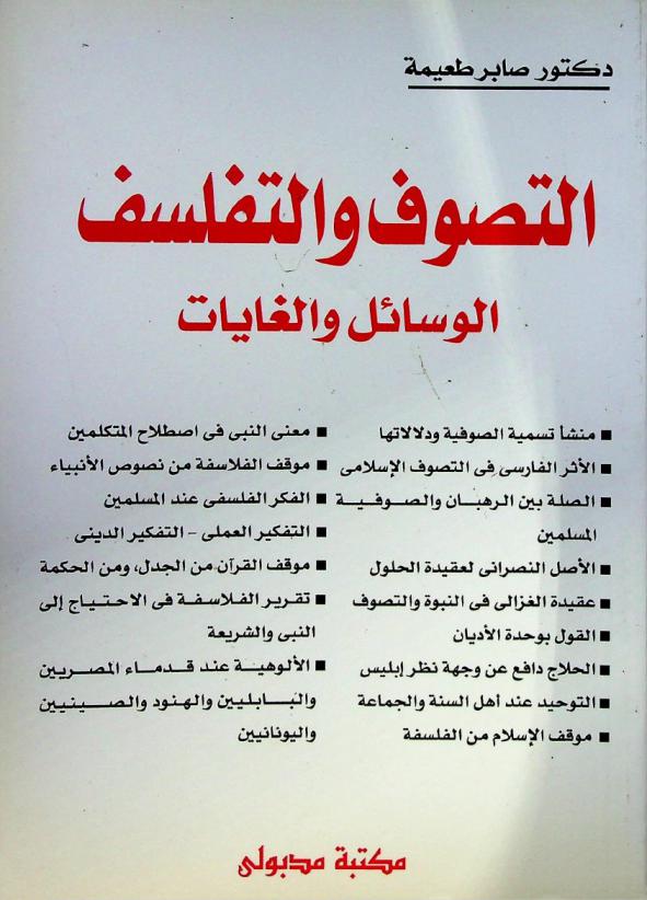  Research handbook on international marine environmental law