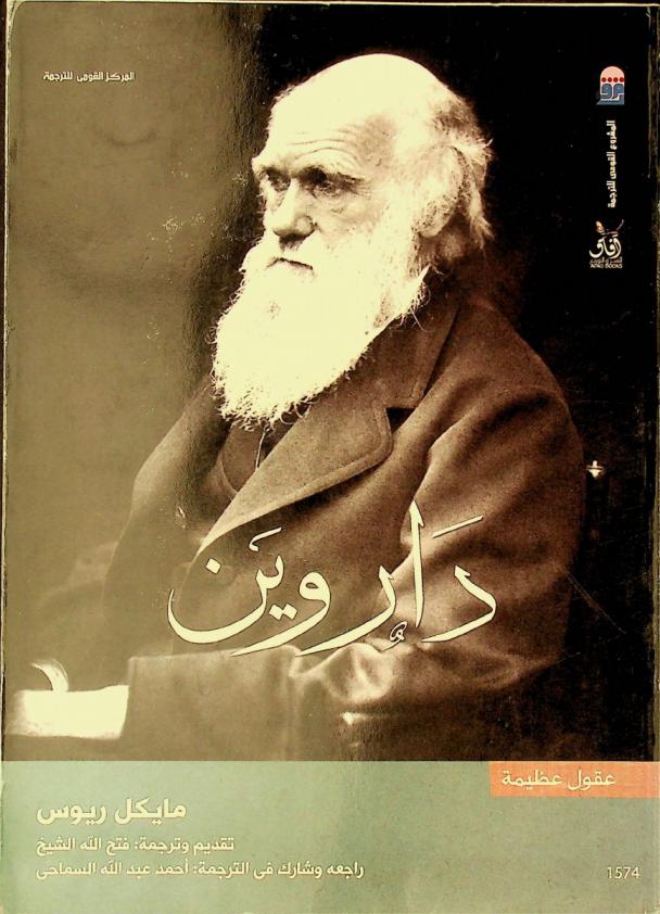  Research handbook on secured financing in commercial transactions