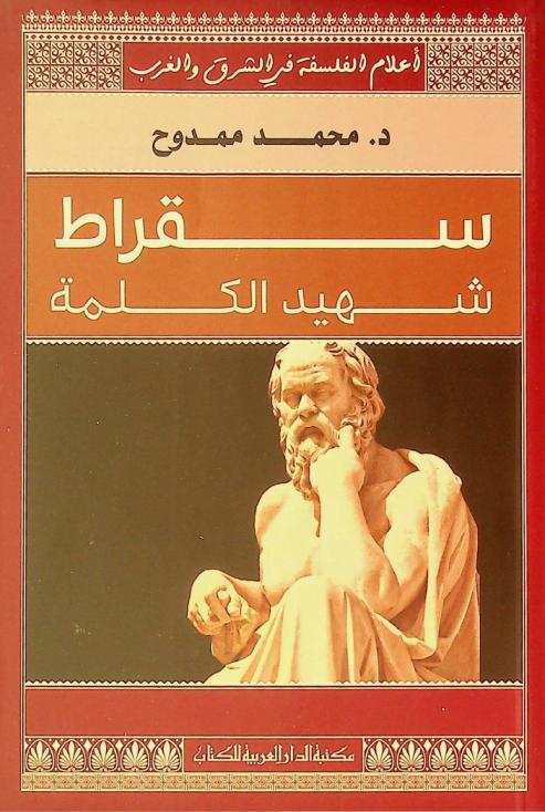  Walkerville : whiskey town extraordinaire