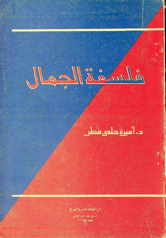  Flora of North America : north of Mexico