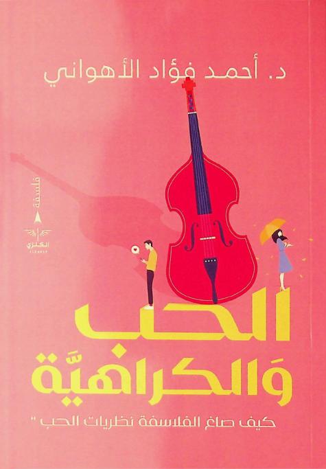  Seraph of the end : vampire reign