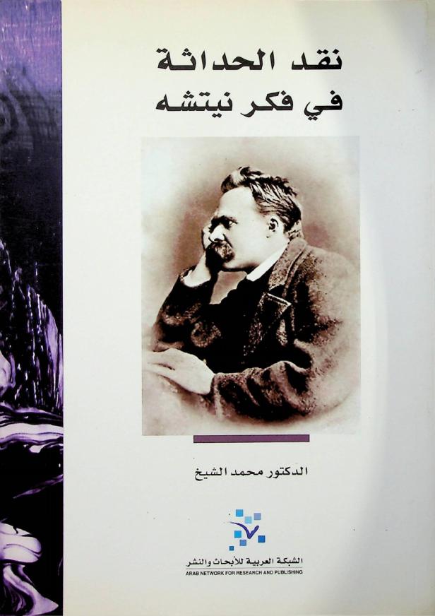  Natsume's book of friends