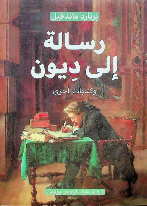  Canada : our road to democracy