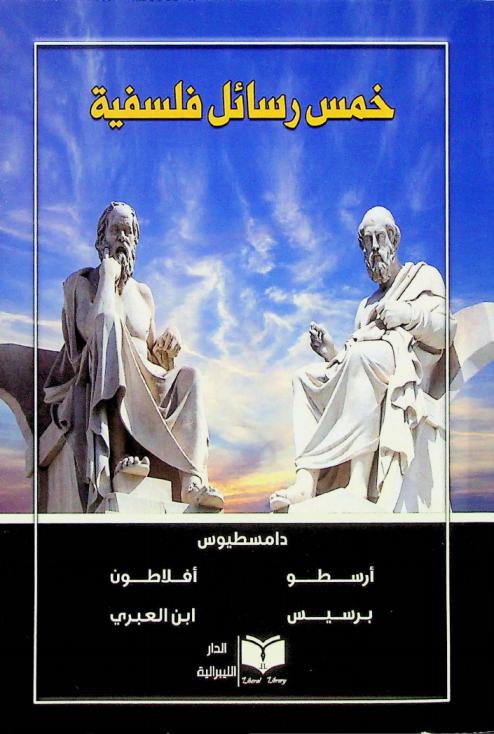  The grammar of architecture