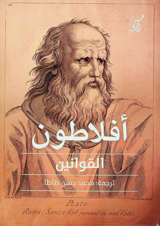  Art deco architecture across Canada : stories of the country's buildings between the two world wars