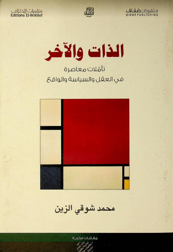 Handbook on in-work poverty